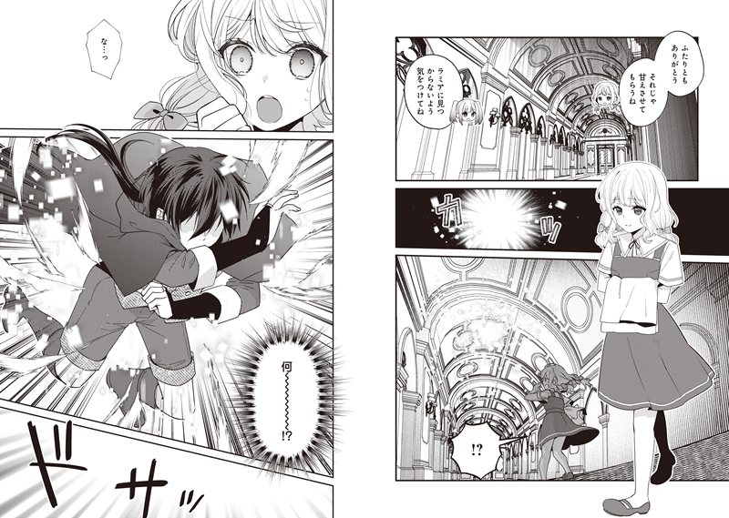 イチオシ_rec_isekai_oshi