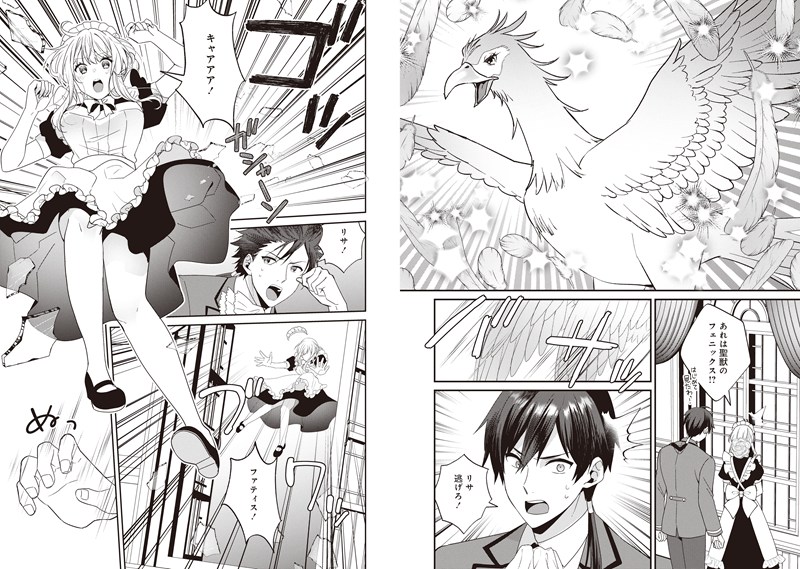 イチオシ_rec_isekai_oshi