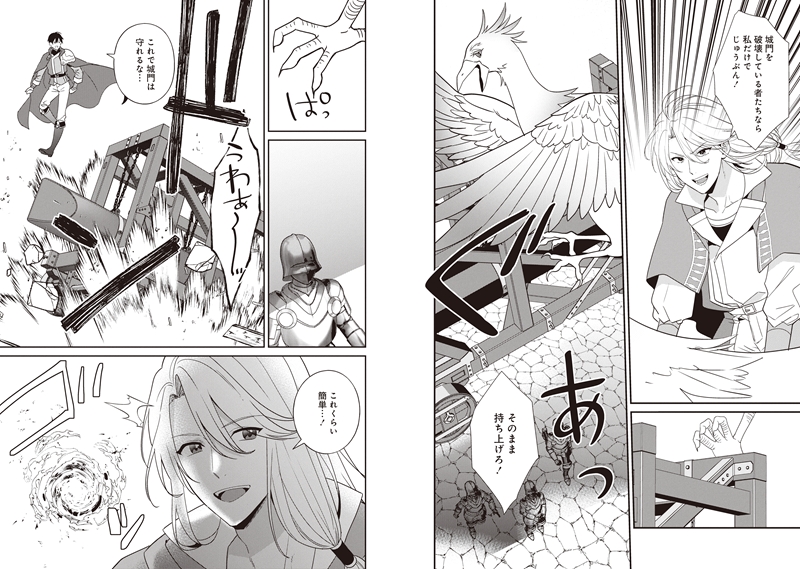 イチオシ_rec_isekai_oshi