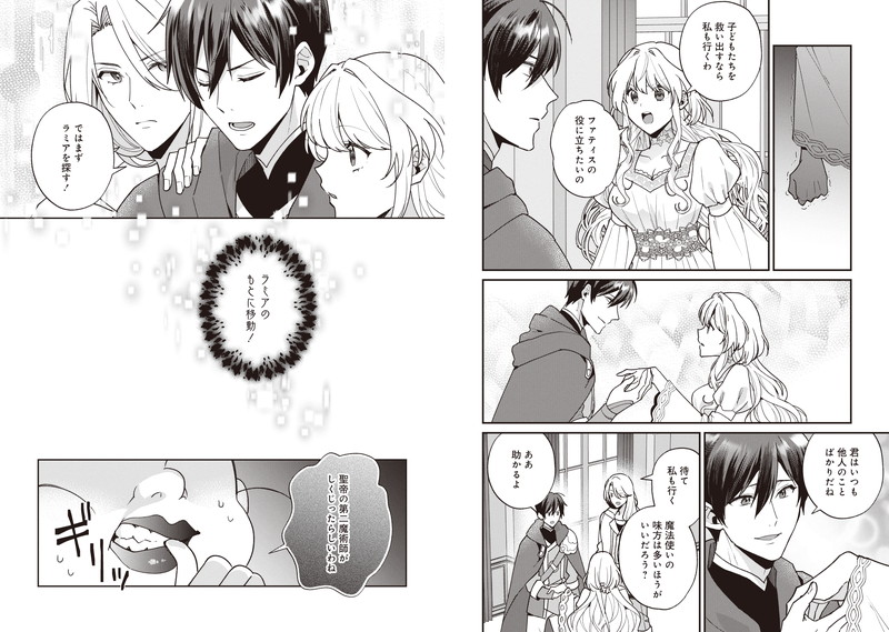 イチオシ_rec_isekai_oshi