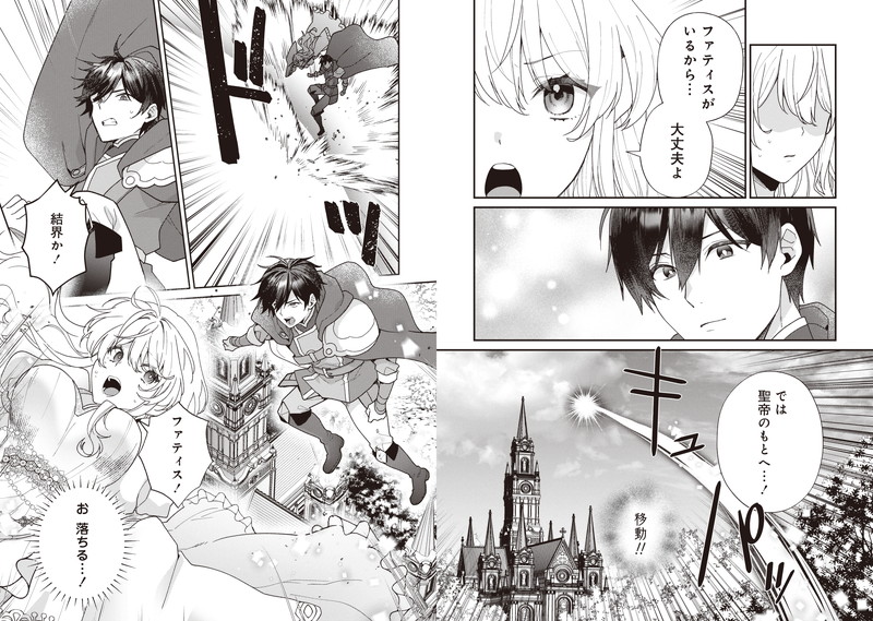 イチオシ_rec_isekai_oshi