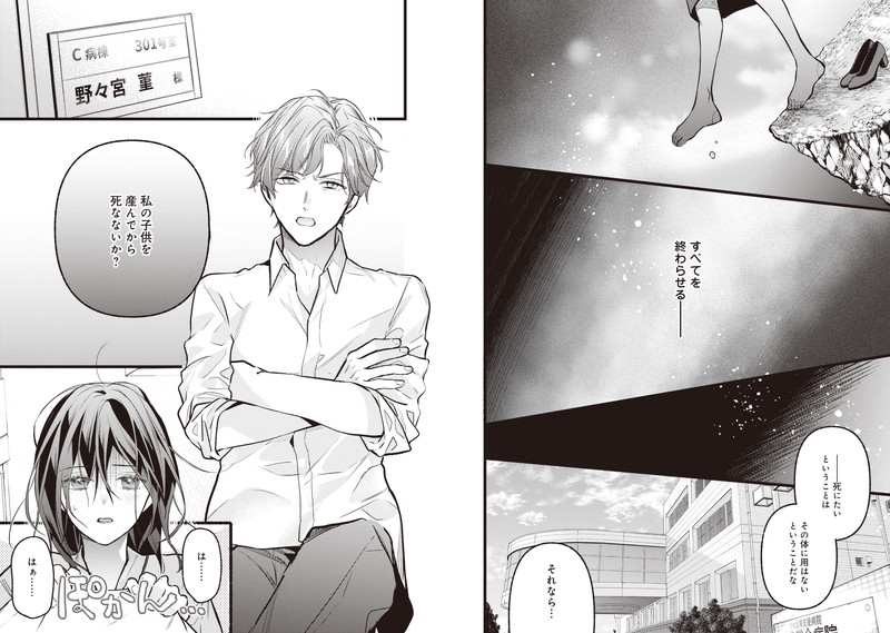 イチオシ_rec_kekkon_hadan