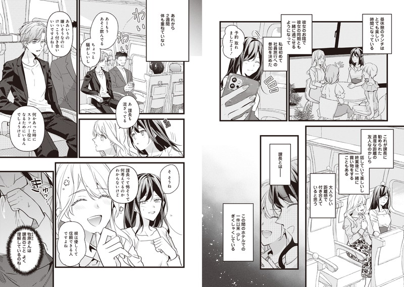 イチオシ_rec_kekkon_hadan