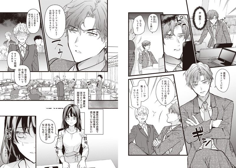 イチオシ_rec_kekkon_hadan