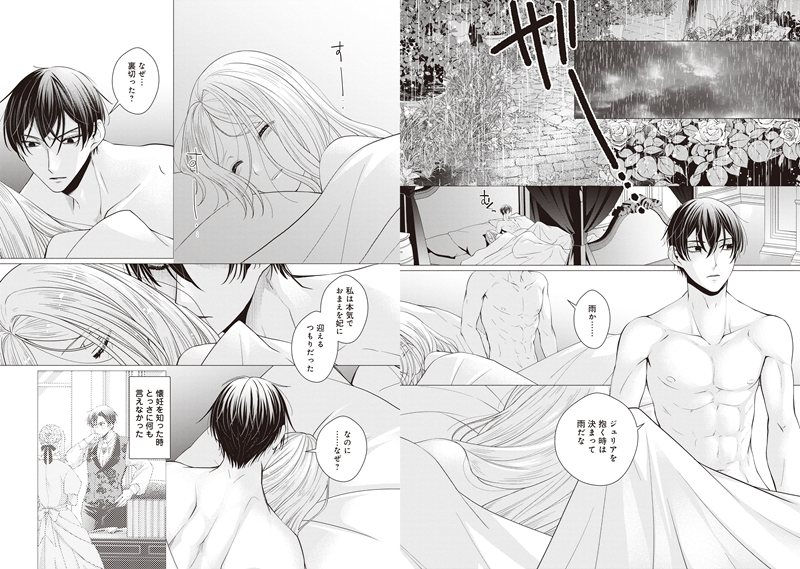 イチオシ_rec_kokuouheika_saiai