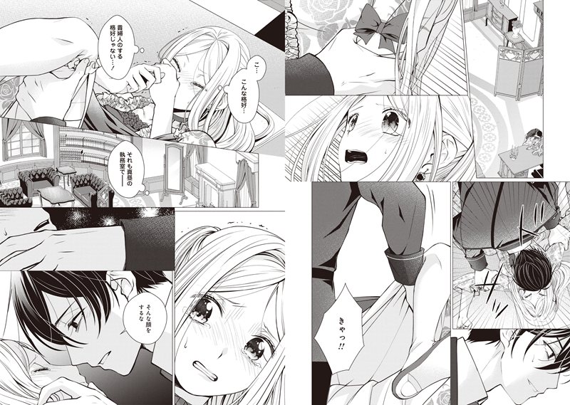 イチオシ_rec_kokuouheika_saiai
