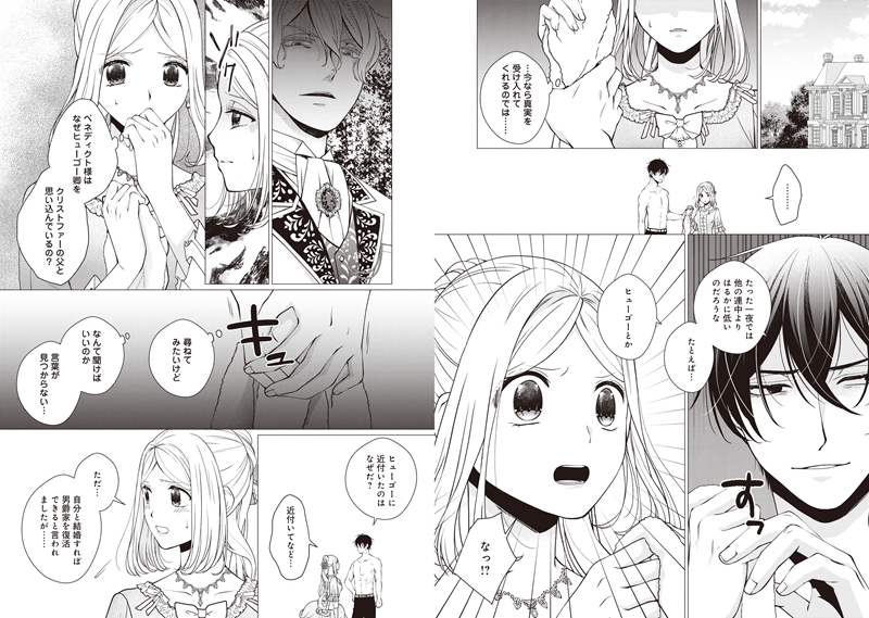 イチオシ_rec_kokuouheika_saiai