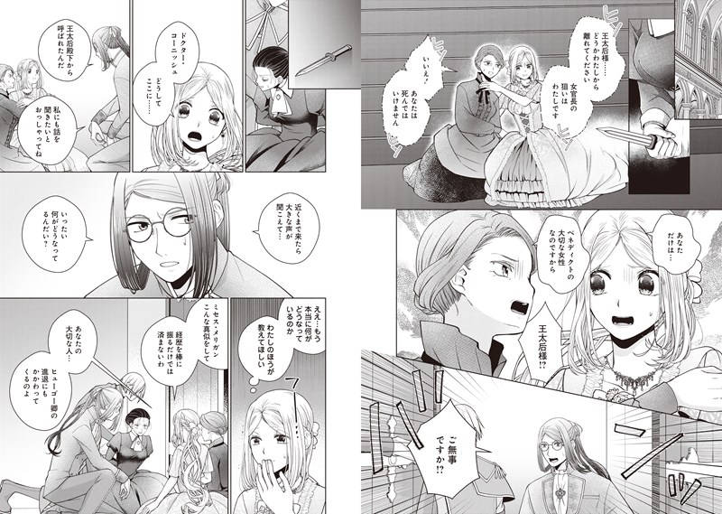 イチオシ_rec_kokuouheika_saiai