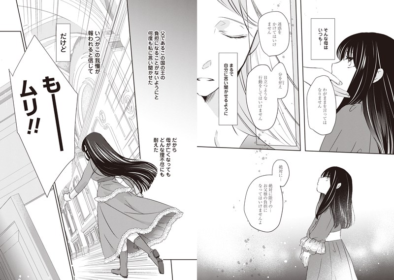 イチオシ_rec_koneko