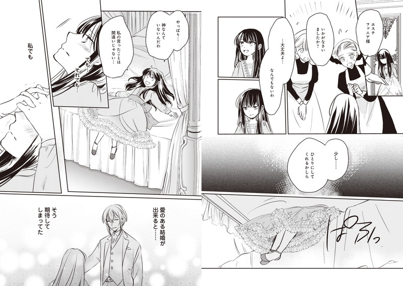 イチオシ_rec_koneko