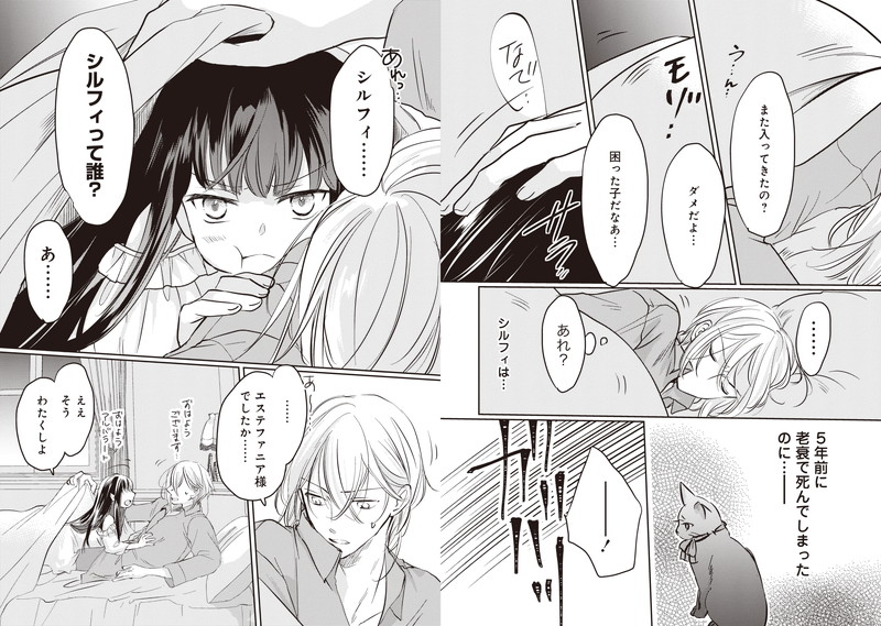イチオシ_rec_koneko