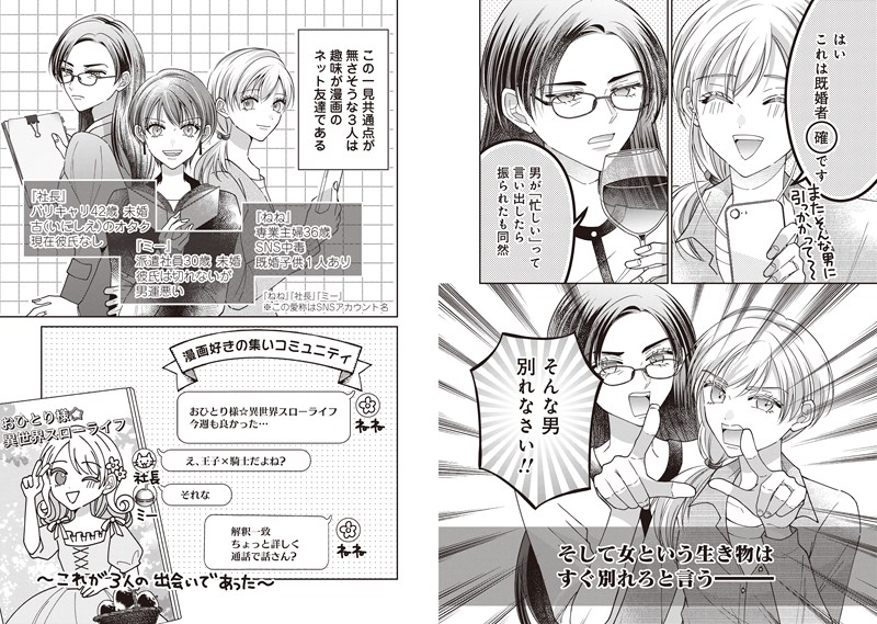 イチオシ_rec_mendokawaii