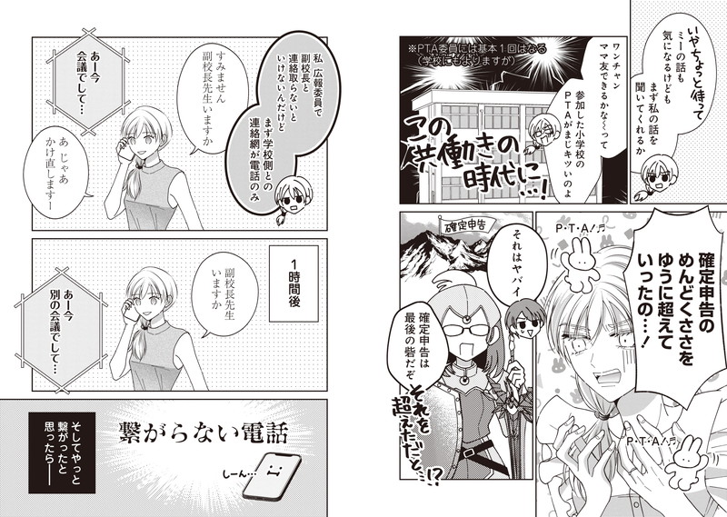 イチオシ_rec_mendokawaii