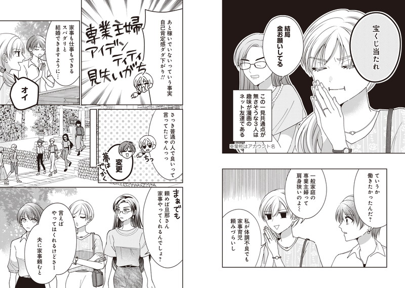 イチオシ_rec_mendokawaii