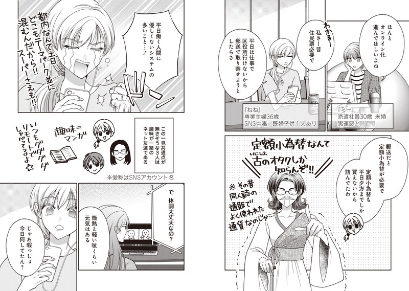 イチオシ_rec_mendokawaii