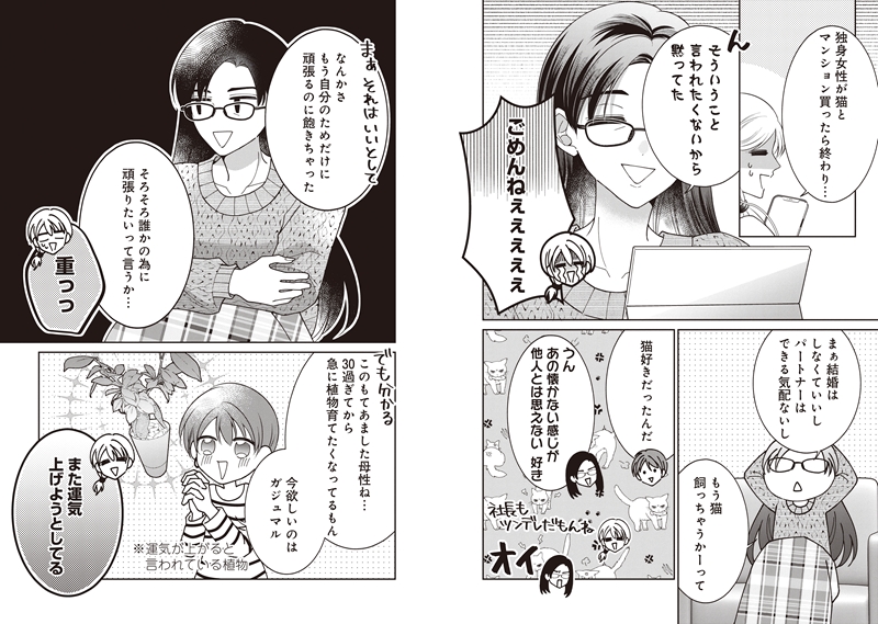 イチオシ_rec_mendokawaii