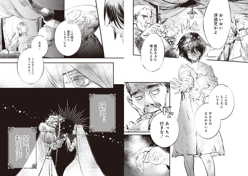 イチオシ_rec_ponkotsu_majo