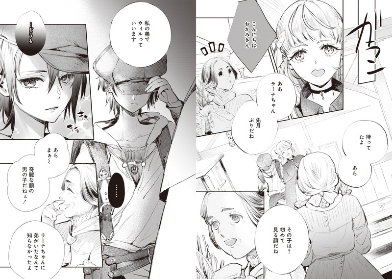 イチオシ_rec_ponkotsu_majo