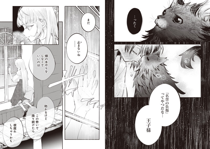 イチオシ_rec_ponkotsu_majo