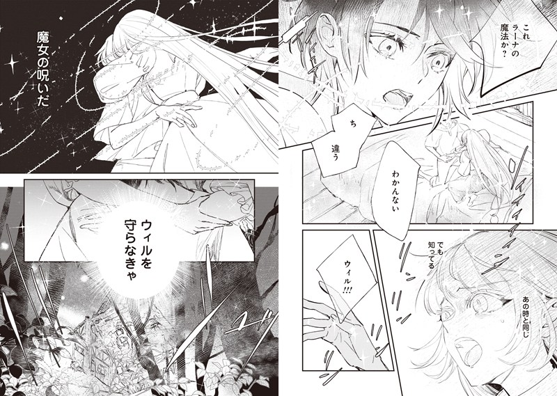 イチオシ_rec_ponkotsu_majo