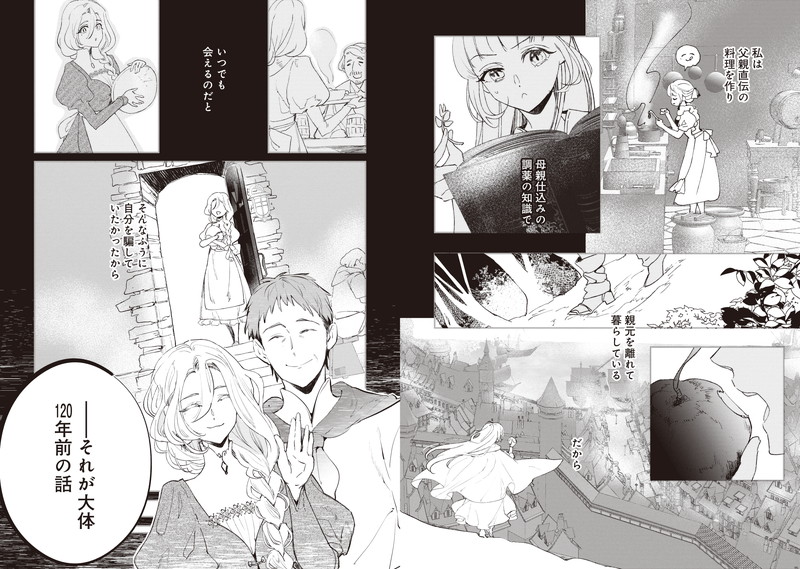 イチオシ_rec_ponkotsu_majo
