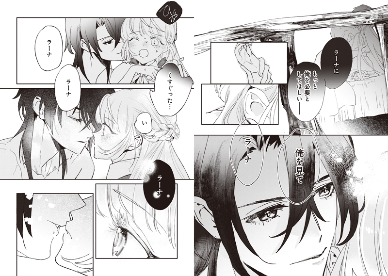 イチオシ_rec_ponkotsu_majo