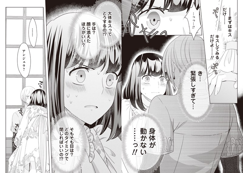 イチオシ_rec_seihirointensei