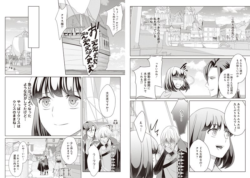 イチオシ_rec_seihirointensei