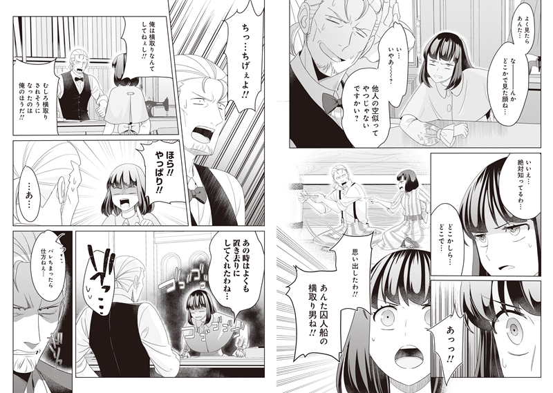 イチオシ_rec_seihirointensei