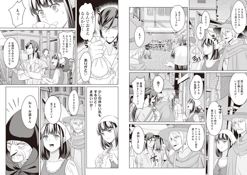 イチオシ_rec_seihirointensei