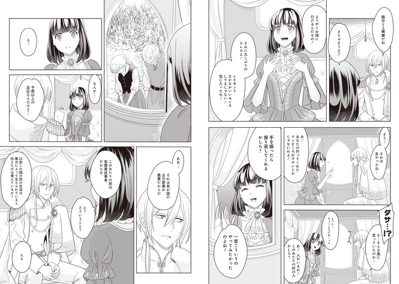 イチオシ_rec_seihirointensei