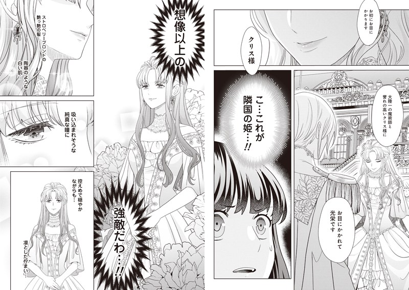 イチオシ_rec_seihirointensei