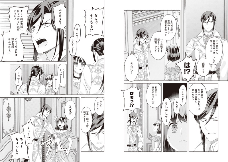 イチオシ_rec_seihirointensei