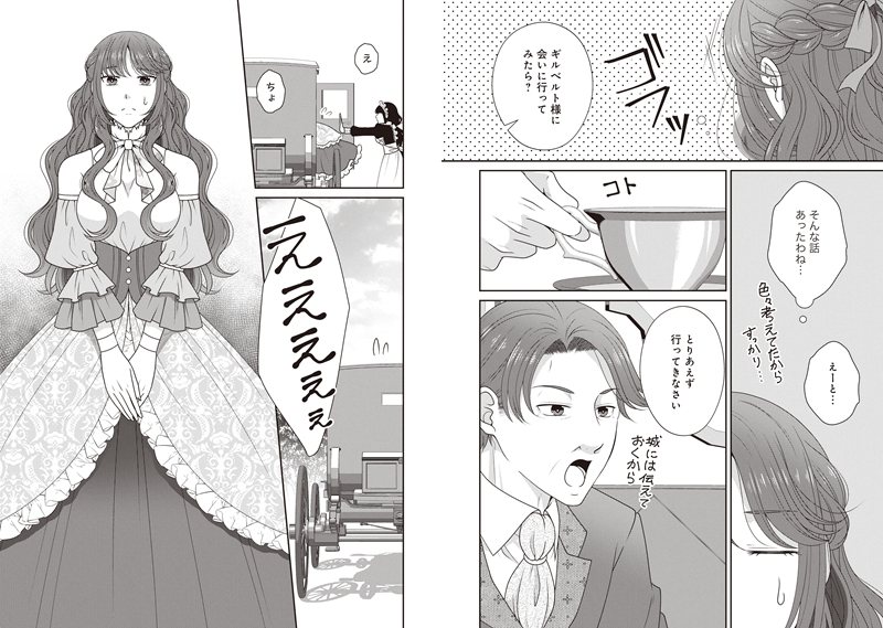 イチオシ_rec_shinimodori_reijo