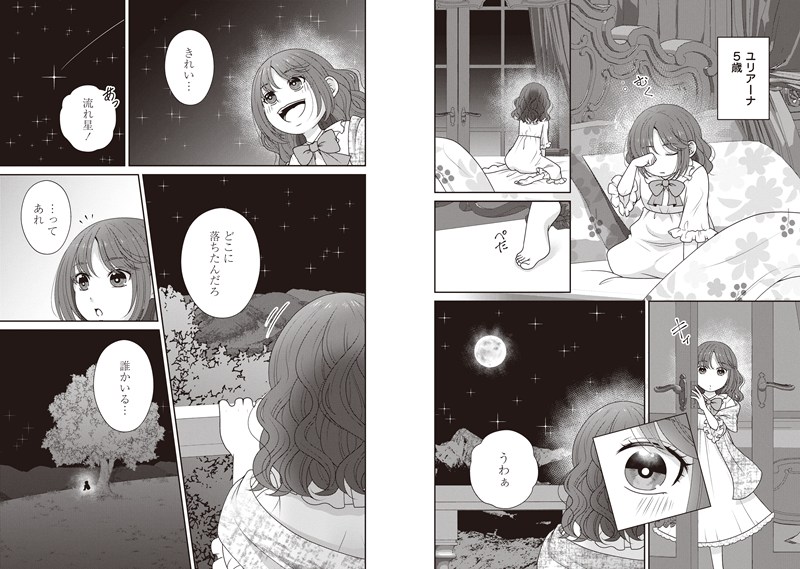 イチオシ_rec_shinimodori_reijo