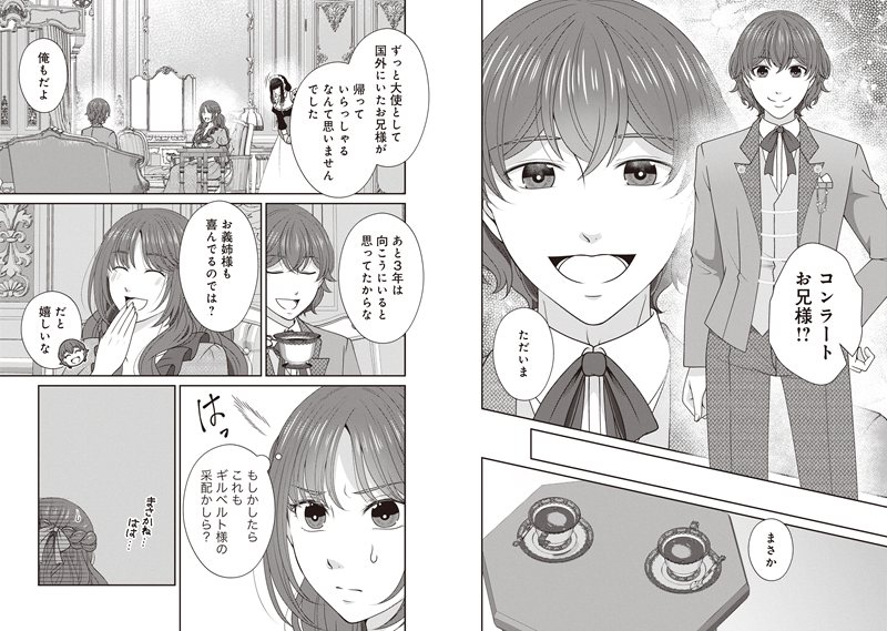 イチオシ_rec_shinimodori_reijo