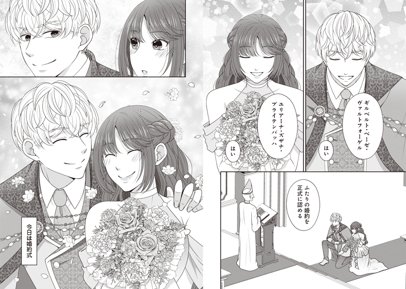 イチオシ_rec_shinimodori_reijo