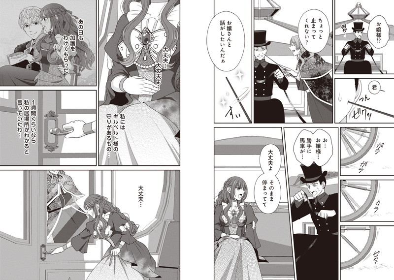 イチオシ_rec_shinimodori_reijo