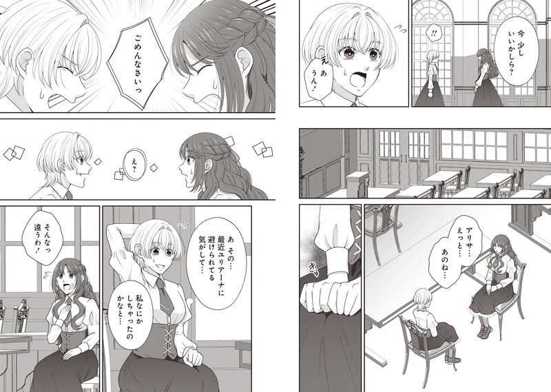 イチオシ_rec_shinimodori_reijo