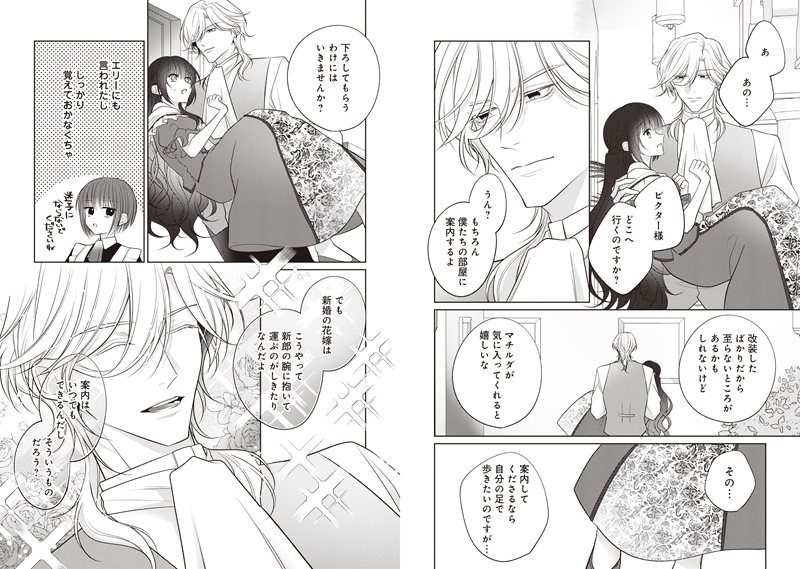 イチオシ_rec_zannen_nigerarenai