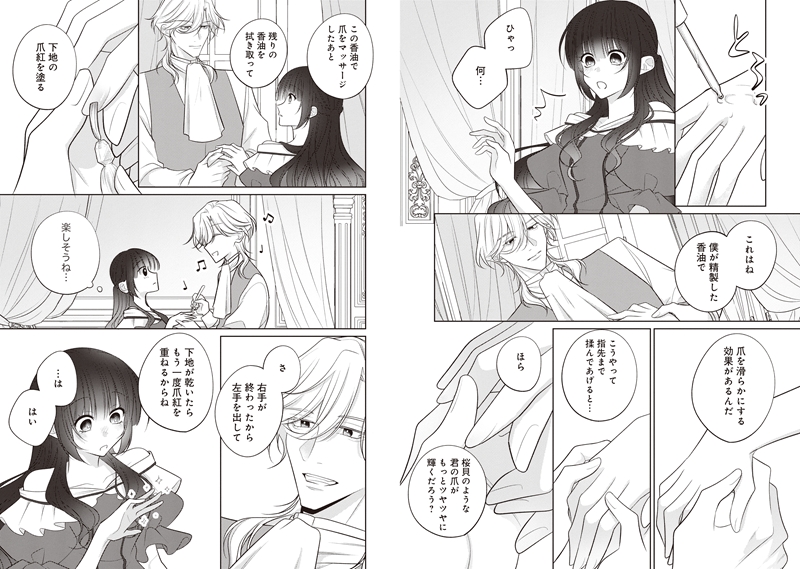 イチオシ_rec_zannen_nigerarenai