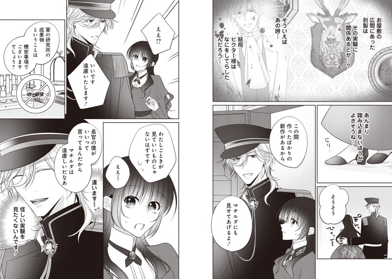 イチオシ_rec_zannen_nigerarenai