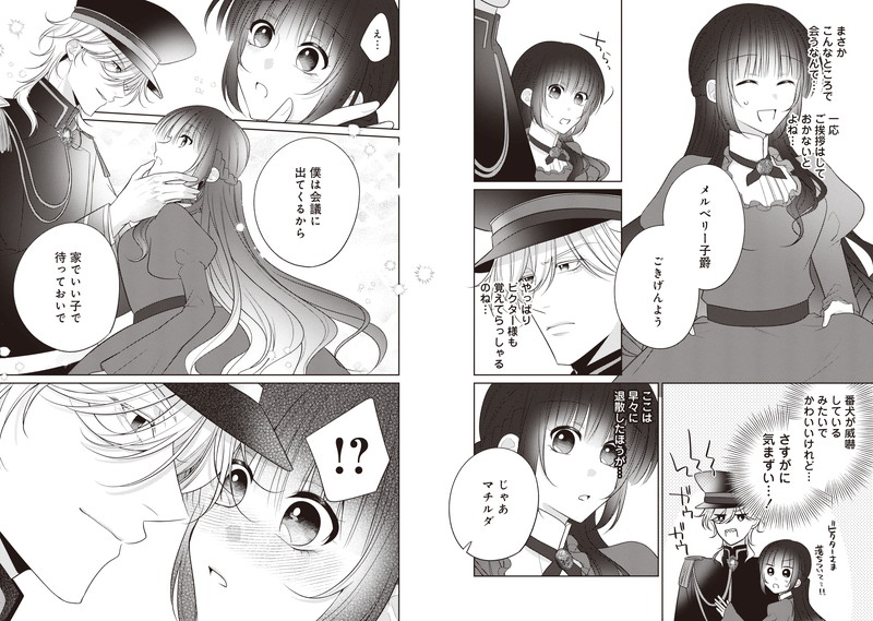 イチオシ_rec_zannen_nigerarenai