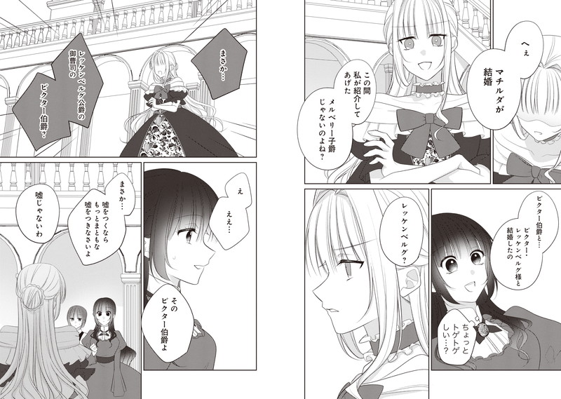 イチオシ_rec_zannen_nigerarenai