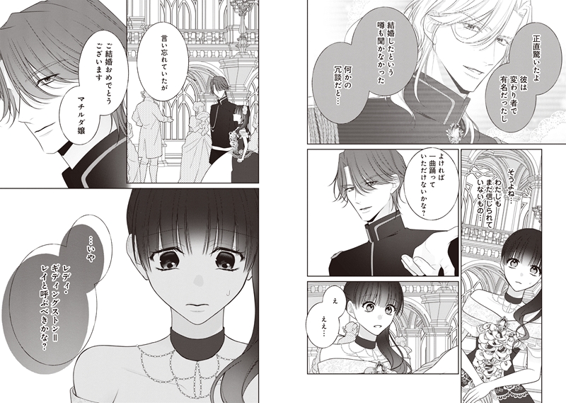 イチオシ_rec_zannen_nigerarenai